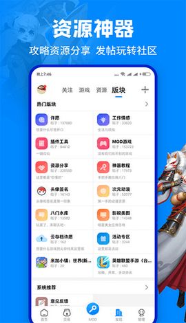安卓游戏云存档工具,轻松备份与同步游戏进度