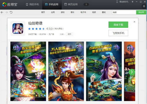 有没有那种安卓游戏,揭秘游戏生成器的无限可能