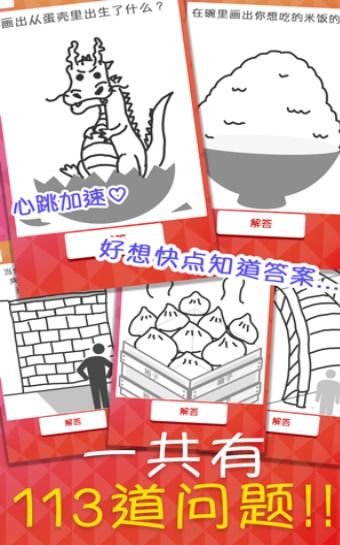 心理绘画平板游戏安卓,安卓平台上的心灵探索之旅