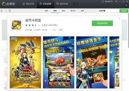 安卓网络游戏提取,畅游虚拟世界的奇幻之旅