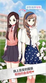 不良主妇游戏安卓版,挑战传统家庭角色