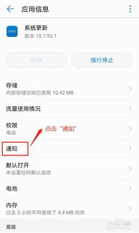 安卓手机游戏提示更新,解锁全新冒险篇章