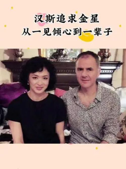 金星综艺小游戏安卓,畅享欢乐时光