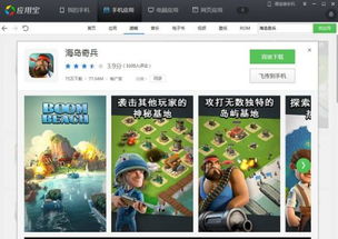 手机游戏推荐安卓策略,畅玩无界！