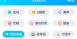 手机qq游戏 安卓 ios,带你领略移动游戏新体验