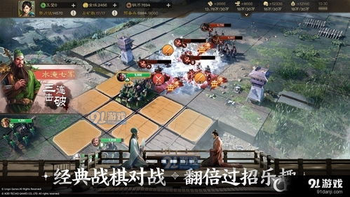 安卓手机 战棋类 游戏,安卓手机上的战棋类游戏深度解析