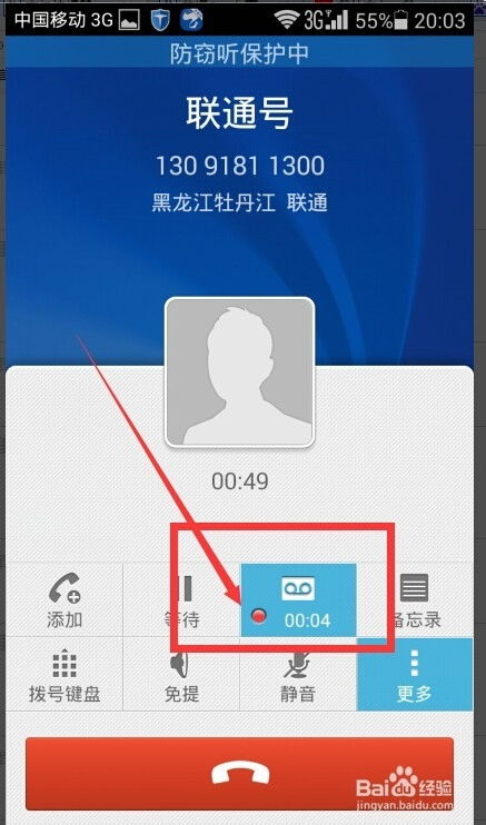 安卓系统能内置录音吗,安卓系统内置录音功能解析与使用指南