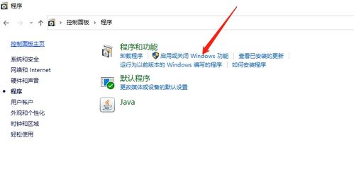 安卓系统telnet端口号,揭秘telnet端口的神秘之旅