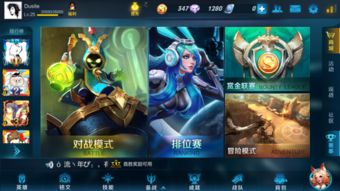 王者苹果和安卓系统玩了,两大系统间的竞技对决