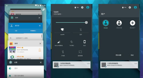 华为怎么变成了安卓系统,从自主研发到全球合作的新篇章