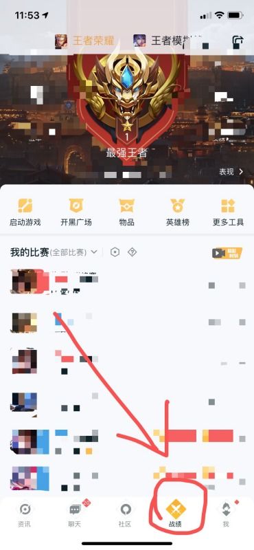 王者号怎样转区安卓系统,轻松实现跨平台畅玩攻略