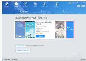 瑞刷安卓系统怎么下载,轻松安装与使用教程