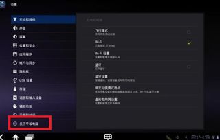 极米安卓系统升级,畅享智能生活新篇章