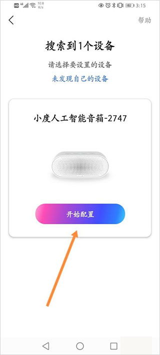 小度如何安装安卓系统,安卓系统安装指南