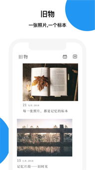 记忆碎片安卓系统怎么用,安卓系统下的个性化使用指南