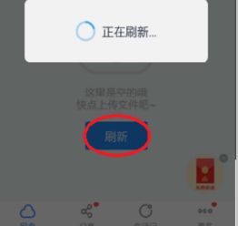 苹果系统怎么传资料安卓,轻松实现资料迁移攻略