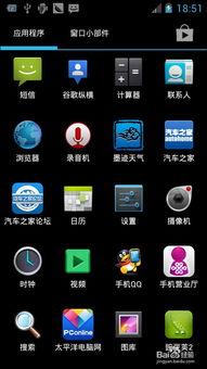 安卓机能用小米系统吗,畅享智能生活新体验