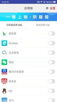安卓系统怎么解锁应用锁,恢复自由使用