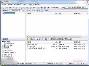 安卓平板如何安装liunx系统,Linux系统安装全攻略