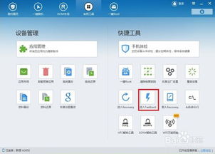 安卓还原系统还是卡,安卓系统还原与卡顿问题解决方案全解析