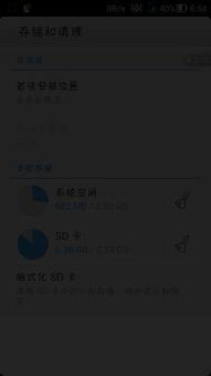 安卓系统卸载在哪里设置,轻松掌握卸载操作