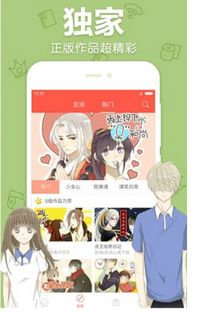 安卓系统囧架架漫画,安卓系统下的欢乐漫画之旅