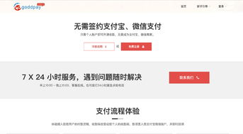 安卓端游戏平台收费,收费模式解析与玩家体验洞察