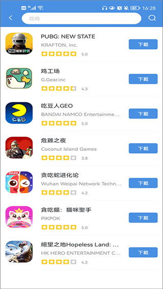 安卓游戏总站网址,海量游戏资源一网打尽