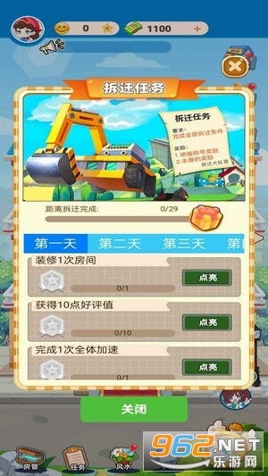 抖音安卓风车游戏,抖音安卓游戏带你领略无尽欢乐
