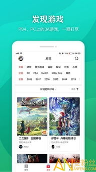 云游戏下载安卓版,云游戏安卓版轻松下载体验