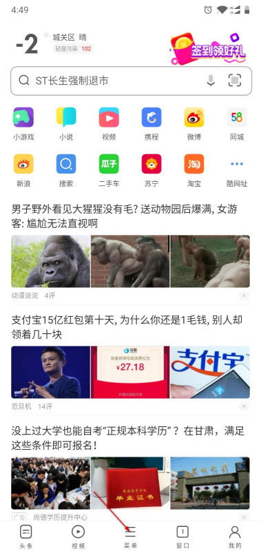 通过HTML打开安卓系统设置,操作指南与技巧