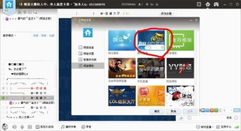 游戏直播怎么开 安卓,全方位教程解析
