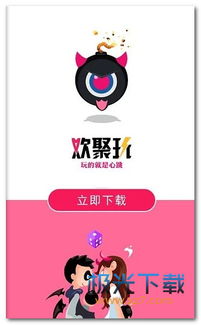 鲨鱼咬咬咬安卓游戏,鲨鱼咬咬咬安卓游戏深度解析