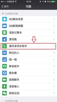 苹果手机换安卓系统图标,体验全新视觉风格