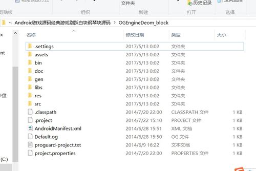 安卓游戏怎么编写代码,安卓游戏开发代码编写指南