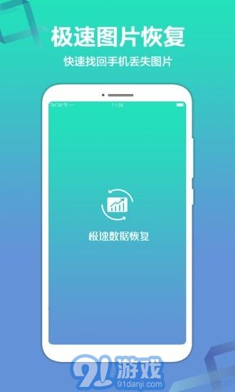 安卓系统有数据精灵吗,揭秘数据精灵的神秘功能