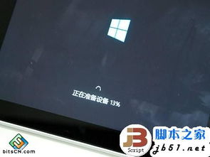 安卓平板装windows系统吗,探索安装Windows系统的可能性