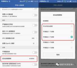 加快安卓的系统时间吗,高效提升设备性能的秘诀