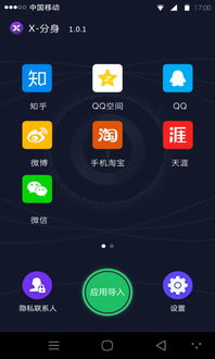 分身系统安卓版下载不了,安卓版分身系统下载难题解析与解决方案
