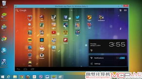 台电从安卓到windows系统,从安卓到Windows的华丽转身