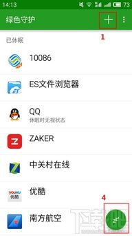 怎么不卡手机安卓系统,安卓系统优化秘籍大公开