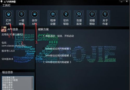 安卓游戏内购权限,揭秘安卓内购权限背后的秘密