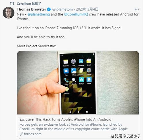 iphone越狱后是安卓系统,揭秘越狱后的无限可能