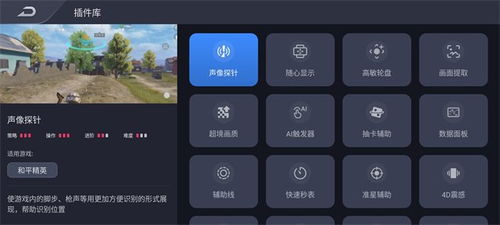 评价安卓手机打游戏,畅玩体验深度解析