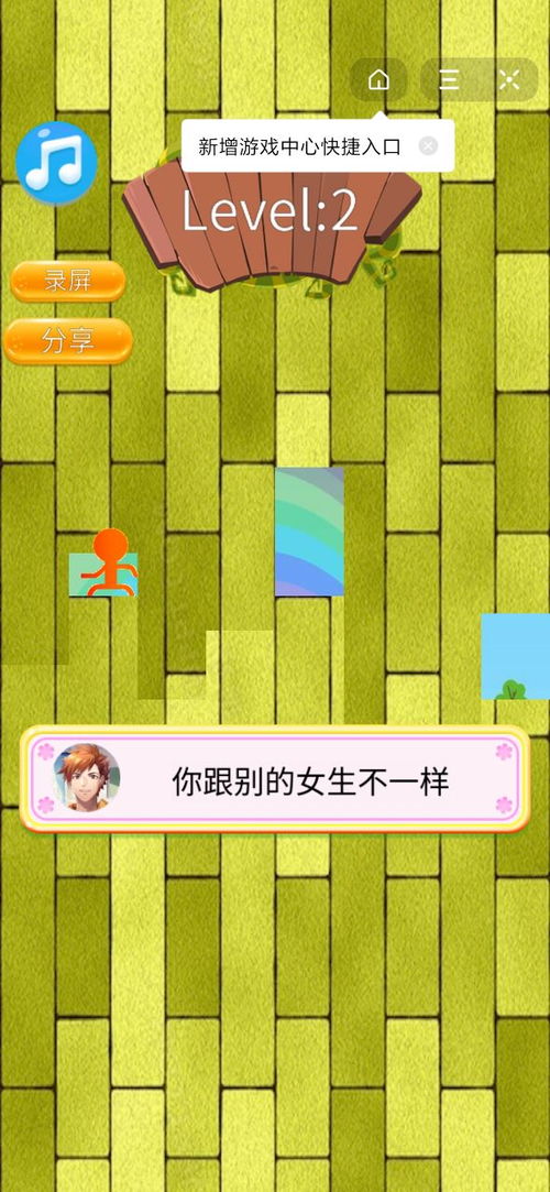 安卓男生小游戏推荐,解锁欢乐时光