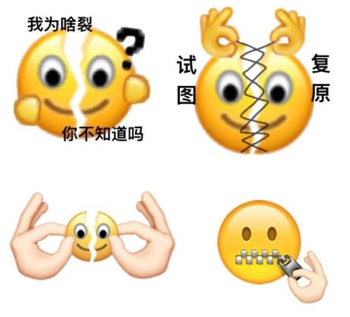 网易游戏表情包安卓,畅享欢乐时光