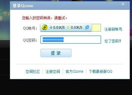 安卓游戏里回复qq,解锁社交新玩法