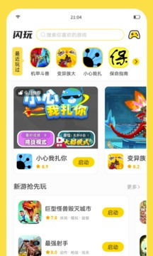 不用实名的游戏安卓,揭秘无需实名认证的安卓游戏世界