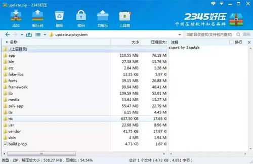 安卓系统更新包目录,版本迭代与功能升级全览
