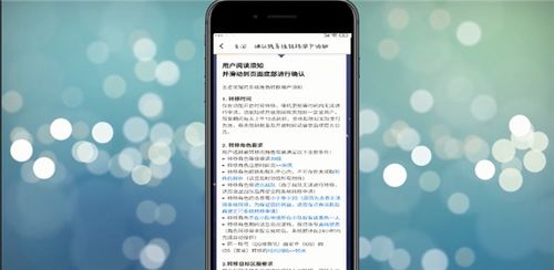 ios系统游戏账号转到安卓,iOS游戏账号无缝迁移至安卓系统攻略